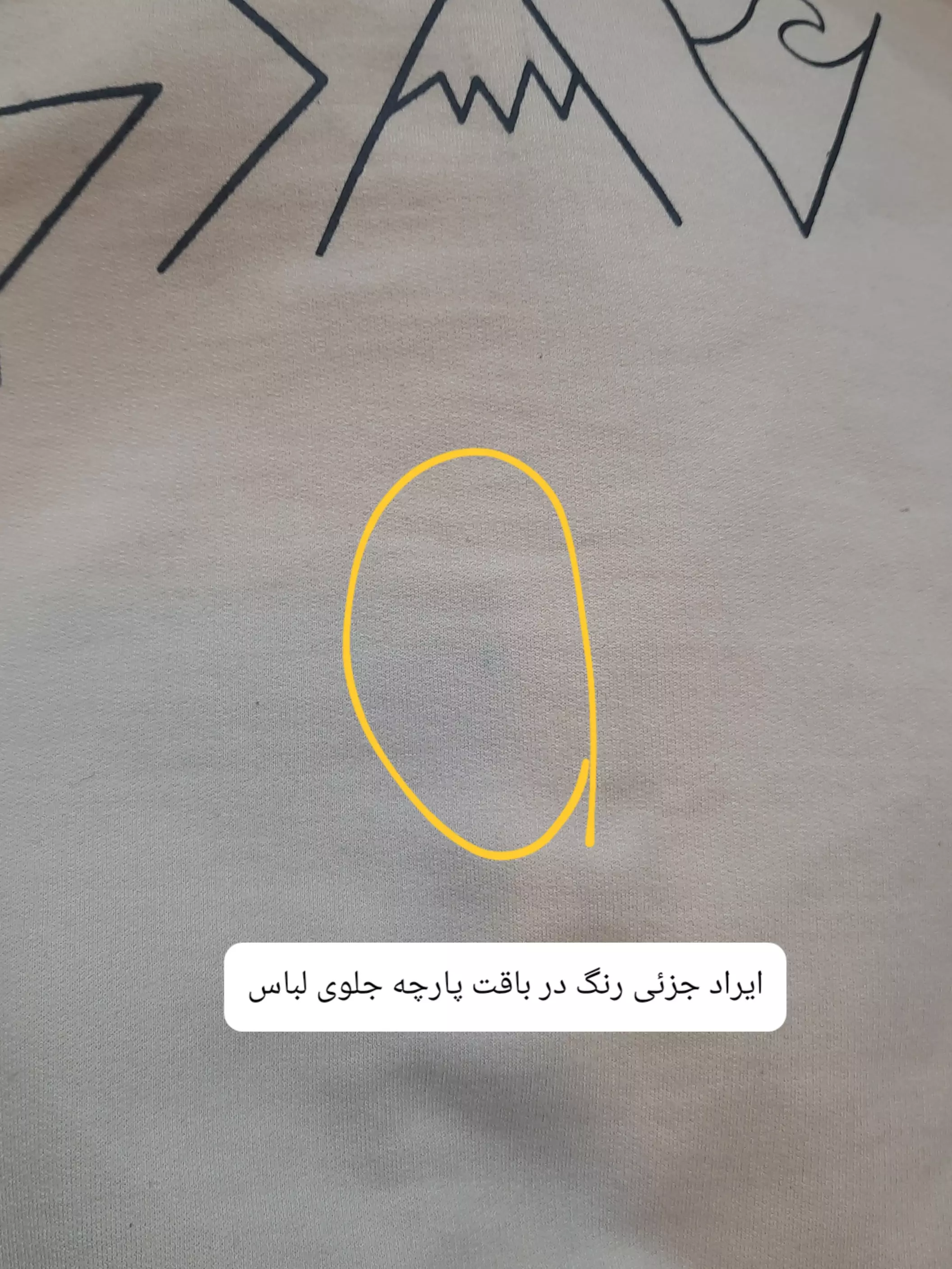 هودی تو کرکی آلپی ( دارای ایراد جزئی )